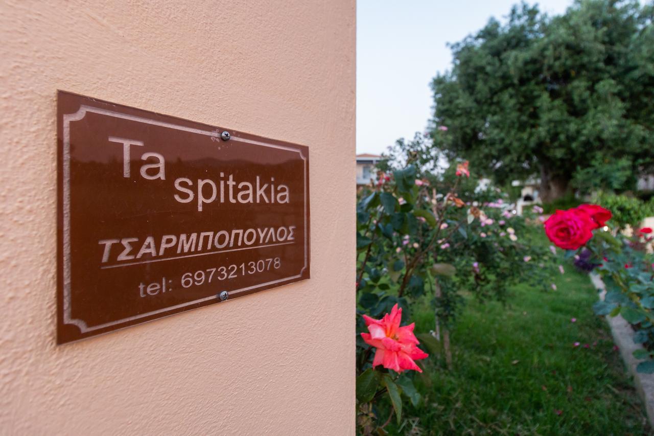 Ta Spitakia Tsarbopoulos Appartement Kyparissia